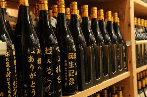 古酒預かりサービス_THE　OWNERS